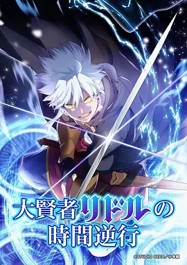动漫《鬼灭之刃》海报