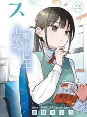综艺《向往的生活》海报