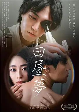 电视剧《漫长的季节》海报