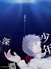 综艺《明星大侦探》海报